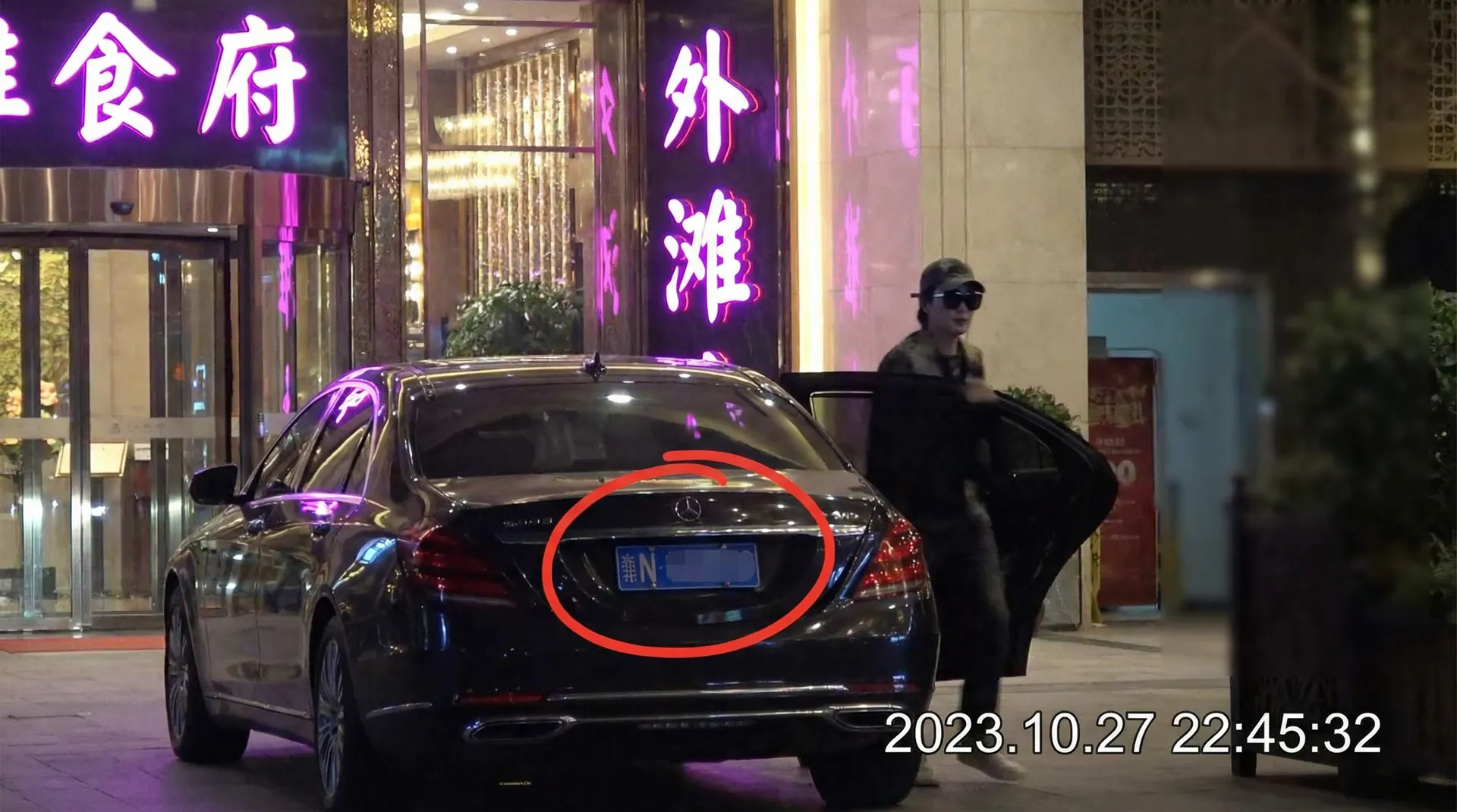雅虎体育app - 豪车餐厅外偷拍